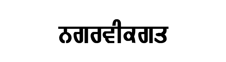 GurmukhiLys 010 Bold  Free Fonts Download