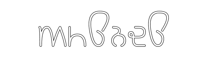 Rupe Outline Medium  Free Fonts Download