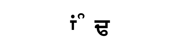 GurbaniLipiLight Bold  Free Fonts Download
