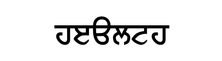 GurbaniLipiLight Bold  Free Fonts Download