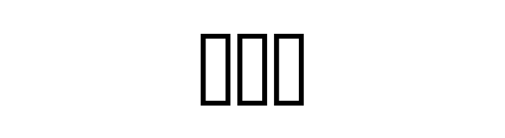 AnmolUni Bold  Free Fonts Download