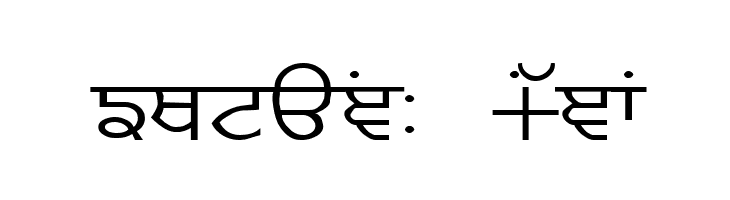 GurmukhiLys 020 Wide  Free Fonts Download