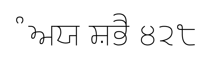 Gurvetica a2 Extra-Light  Free Fonts Download