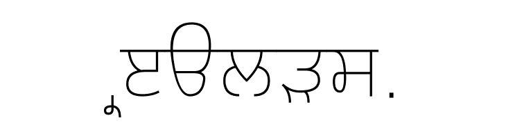 Gurvetica a2 Extra-Light  Free Fonts Download