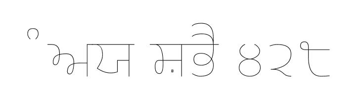 Gurvetica a0 Ultra Thin  Free Fonts Download