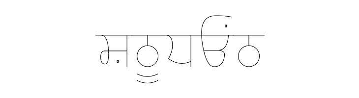 Gurvetica a0 Ultra Thin  Free Fonts Download