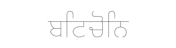 Gurvetica a0 Ultra Thin  Free Fonts Download