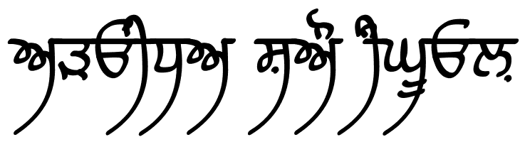 Raaj Bold  Free Fonts Download