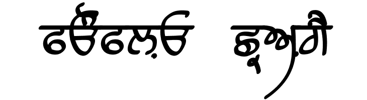 Raaj Bold  Free Fonts Download