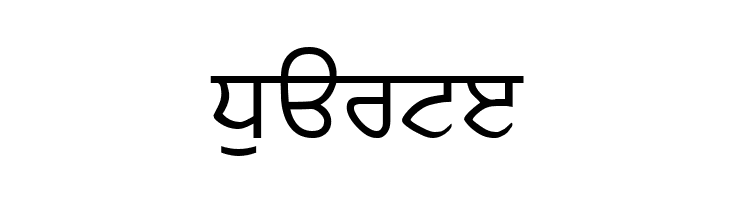 Akhar  Free Fonts Download