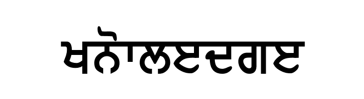 AnmolLipiHeavy  Free Fonts Download