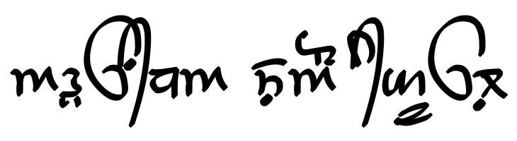 GHW Dukandar Marker Bold  Free Fonts Download