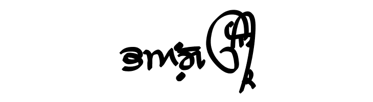 GHW Dukandar Marker Bold  Free Fonts Download