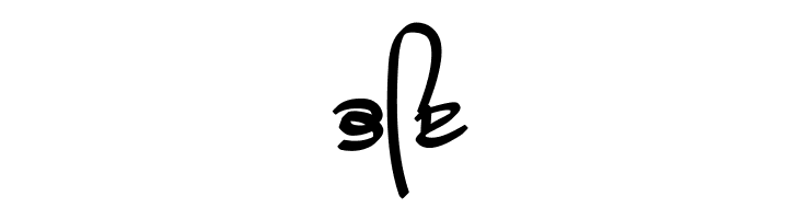 GHW Dukandar Marker Bold  Free Fonts Download