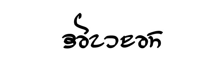 GHW Dukandar Marker Bold  Free Fonts Download