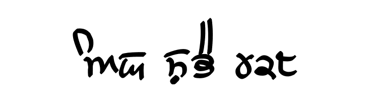 GHW Dukandar Marker Bold  Free Fonts Download