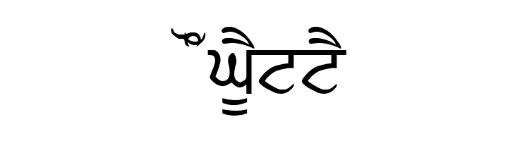 AmSubodh  Free Fonts Download