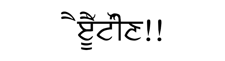 AmSubodh  Free Fonts Download