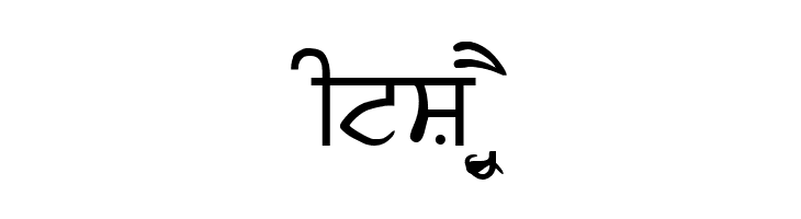 AmSubodh  Free Fonts Download