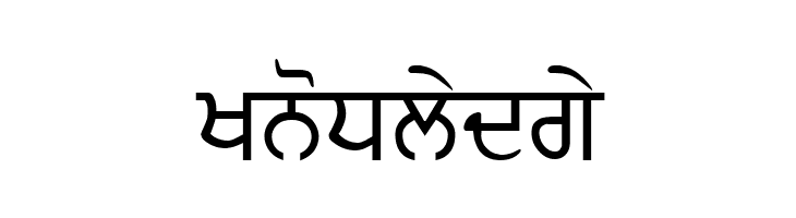 AmSubodh  Free Fonts Download