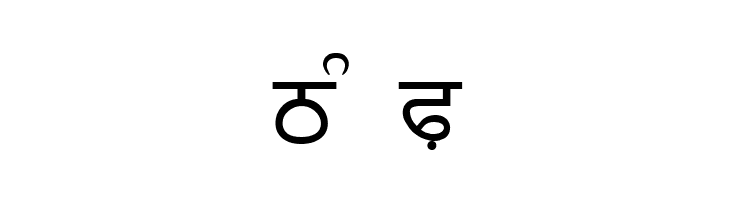 AmSubodh  Free Fonts Download