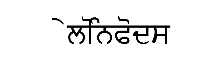 AmSubodh  Free Fonts Download