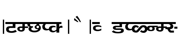 Kanika  Free Fonts Download