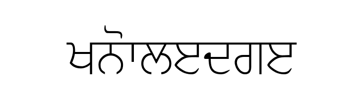 GurbaniAkharSlim  Free Fonts Download