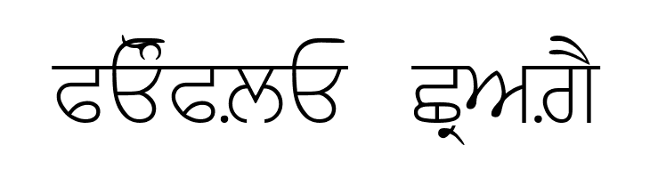 GurbaniAkharSlim  Free Fonts Download