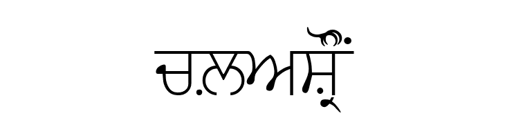 GurbaniAkharSlim  Free Fonts Download