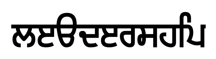 Gurvetica a8 Heavy  Free Fonts Download