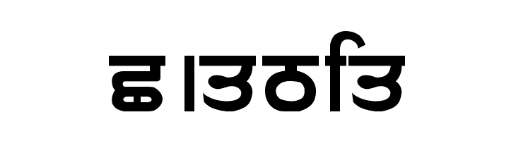 PUN-AdhunikB-Bold  Free Fonts Download