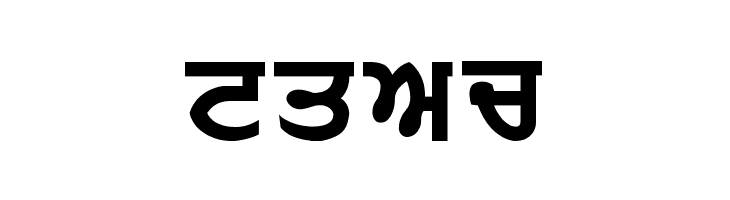 PUN-AdhunikB-Bold  Free Fonts Download