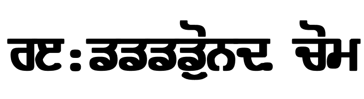 Bulara Black  Free Fonts Download