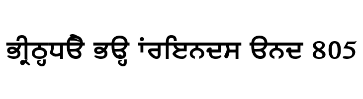 SamtolAmrit Bold  Free Fonts Download