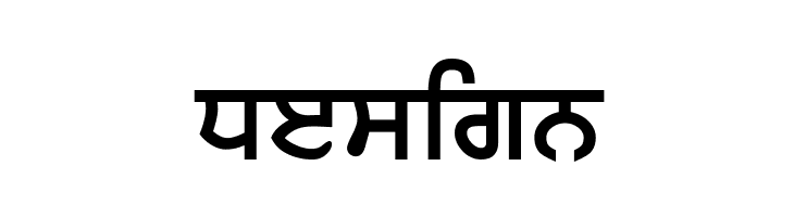 SamtolAmrit Bold  Free Fonts Download