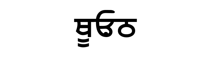 SamtolAmrit Bold  Free Fonts Download