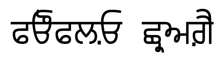 Gurvetica a5 Medium  Free Fonts Download