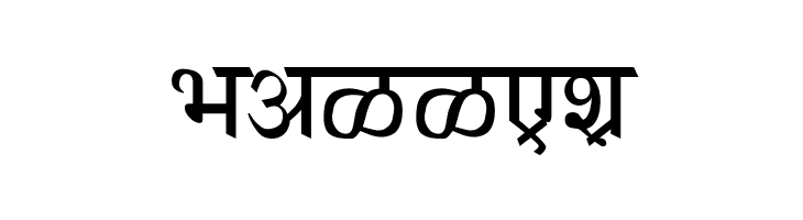 AmrHindi  Free Fonts Download