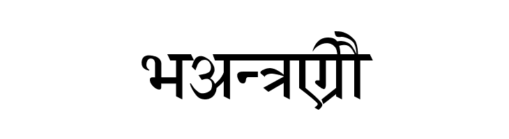 AmrHindi  Free Fonts Download