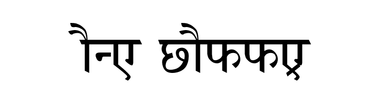 AmrHindi  Free Fonts Download