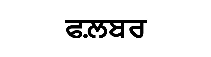 AnmolLipi Bold  Free Fonts Download