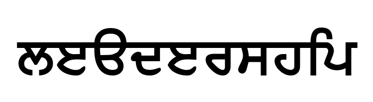 AnmolLipi Bold  Free Fonts Download