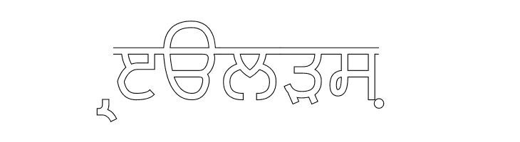 Bulara Thin Border Outline  Free Fonts Download