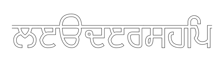 Bulara Thin Border Outline  Free Fonts Download