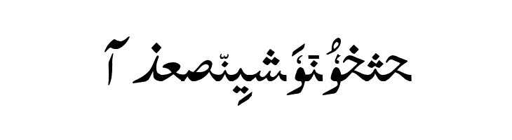 BabaFrid  Free Fonts Download