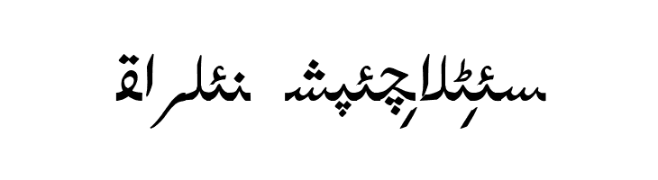 BabaFrid  Free Fonts Download