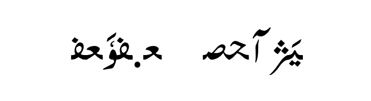 BabaFrid  Free Fonts Download