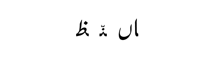 BabaFrid  Free Fonts Download