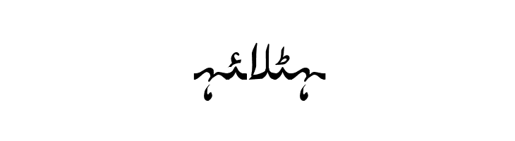 BabaFrid  Free Fonts Download